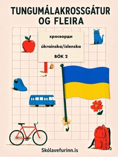 Kápa: кросворди, úkraínska/íslenska, bók 2